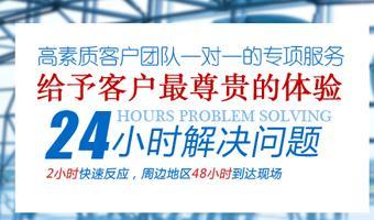 成都腳手架公司