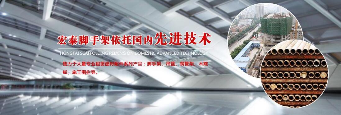 成都鋼管架租賃