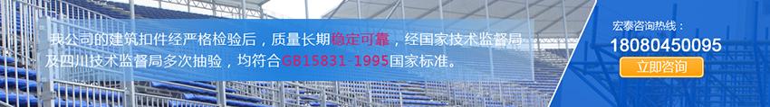 成都腳手架租賃