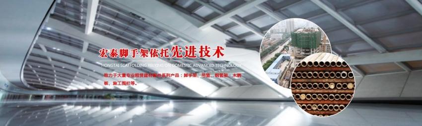 成都鋼管架搭建
